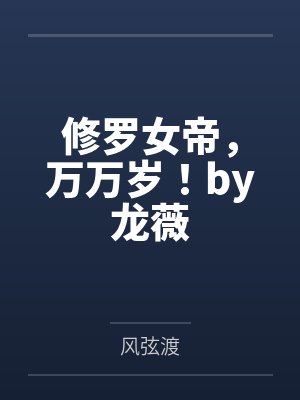 超少年密码之神秘的AI姐妹