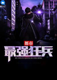 都市无敌战兵秦峰慕容萱萱