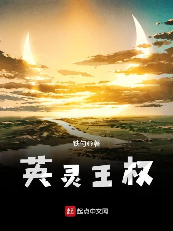 一胎三宝洛诗涵战寒爵