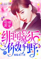 绯闻影后,官宣吧!