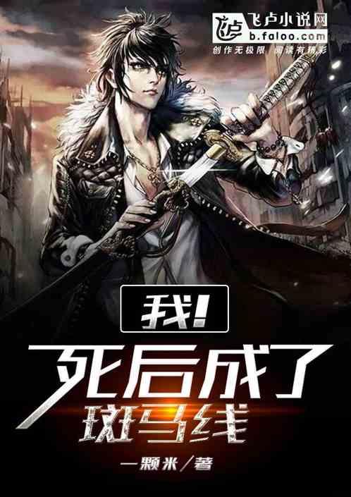 一秒入戏,演技吓哭李云龙