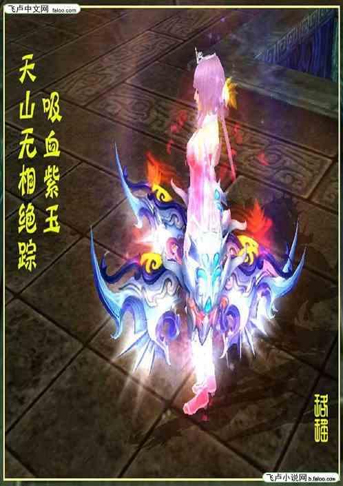 天龙八部:我系统充值能返现!