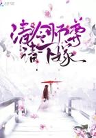 报告王爷，王妃想娶亲！