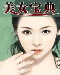 逍遥之神奇宝典