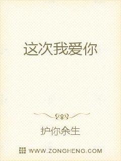 娱乐:我的长生道观被向往曝光了