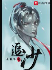 万族战场:我有亿倍暴击系统