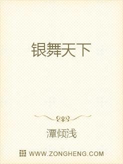 夫君救命！我不想当救世主