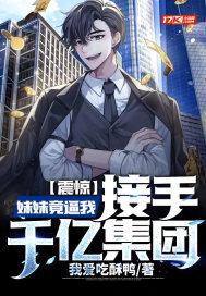 让你代管新兵连,全成特种兵了?