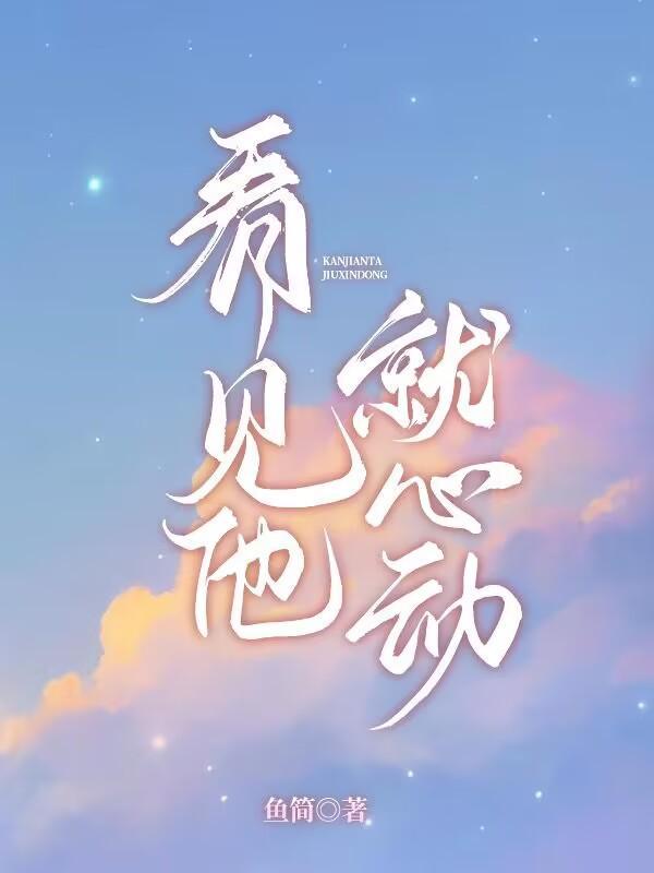 把她赶出豪宅后,他后悔了