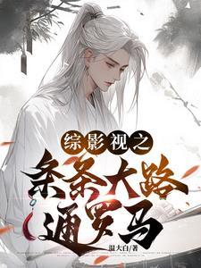 盗笔,谁叫我厉害呢