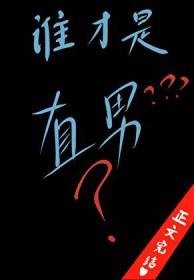 成为假男友后直男竹马弯了