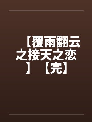 宇宙星系战争