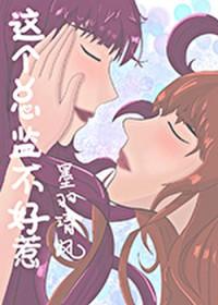 这个总监不好惹