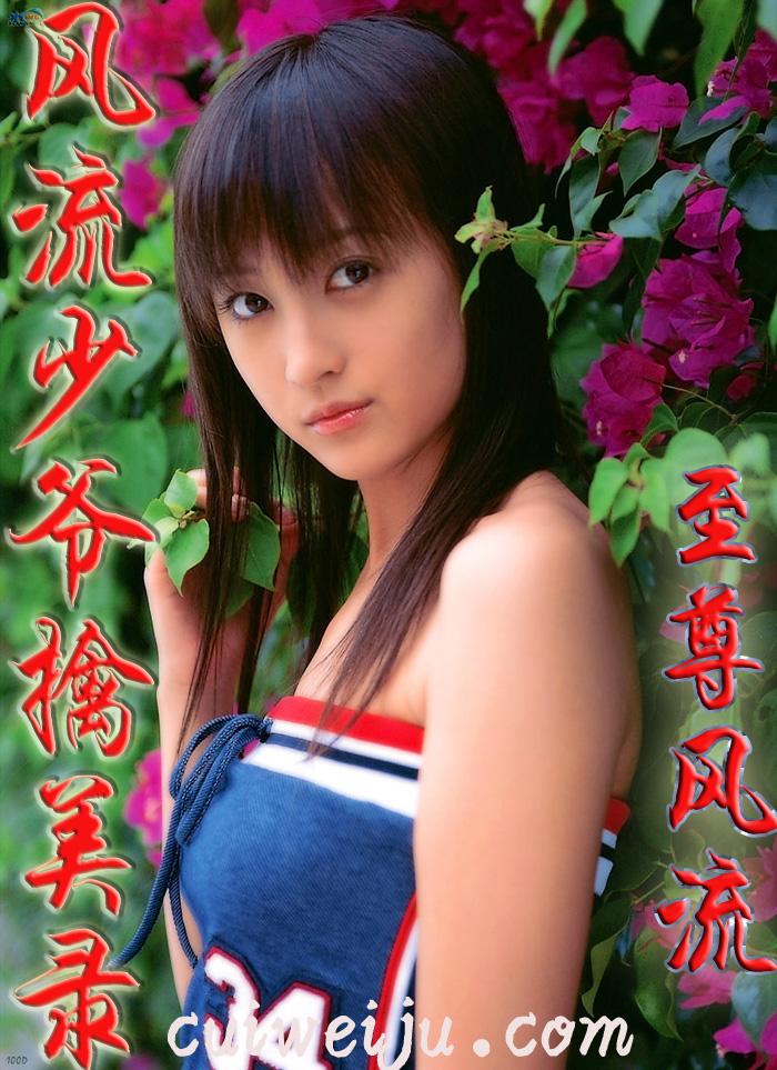 萌宝一对一:总裁爹地宠上天(一胎二宝:总裁爹地惹不得)